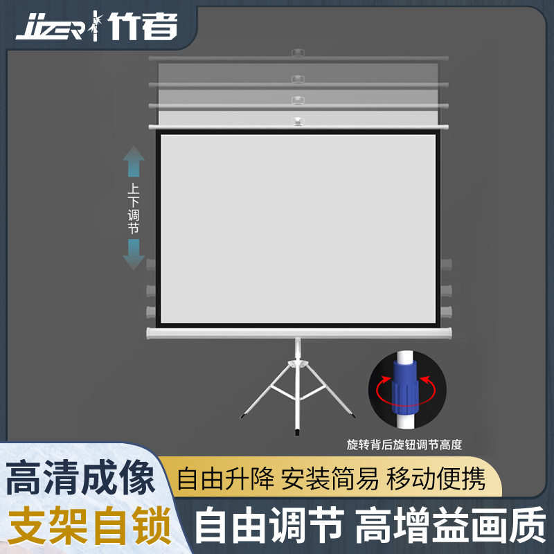 支架幕布办公投影幕布自锁落地移动便携支架免打孔可壁挂72寸84寸
