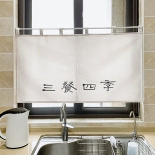 厨房半帘隔断布帘家用整体橱柜帘子小柜子遮挡帘布装 三餐四季 饰门