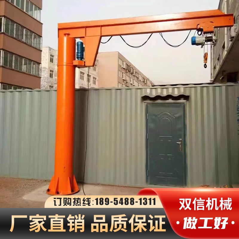 立柱式悬臂吊 可定制电动旋转车间独臂吊架平衡吊悬臂吊起重机