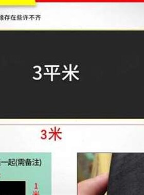 厂促黑色EVA海绵胶带高粘板材防撞减震密封隔音泡沫单面胶缓冲品