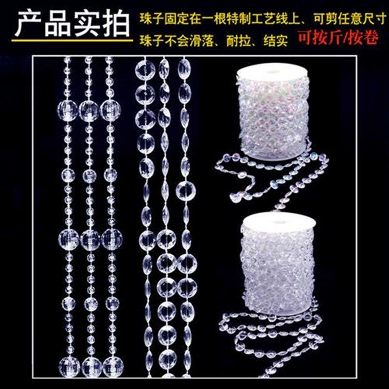 新款婚庆婚礼水晶菠萝珠珠帘道具舞台吊装布置饰灯珠串八角珠穿珠,节庆用品/礼品,节日装扮用品,淘宝优惠券,粉丝福利购,淘宝优惠卷