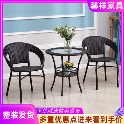 阳台休息区布置小桌椅组合藤椅三件套休闲椅子庭院露天藤椅靠背椅