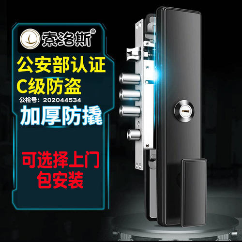 防盗门锁套装家用通用型错位把手不锈钢木门锁大门锁机械门锁具