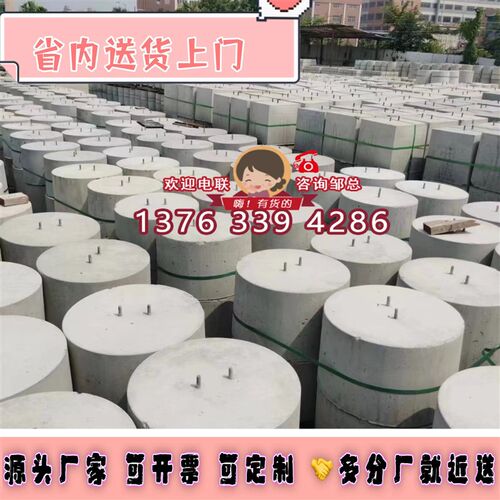 钢筋混凝土光伏墩屋顶光伏发电水泥墩神龙基础礅方形圆形光伏混凝