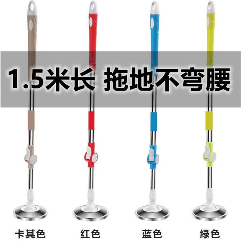 旋转拖把杆不锈钢拖把桶旋转免手洗拖地桶拖布杆替换拖把头