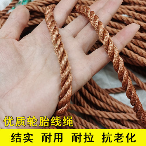 轮胎绳子尼龙绳晾衣绳耐磨抗风化绳子捆绑绳拉绳大棚压膜绳