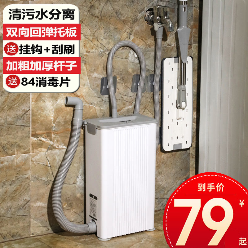 免手洗平板拖把家用洗衣机墩布懒人大号干湿两用桶旋转一净杆配件