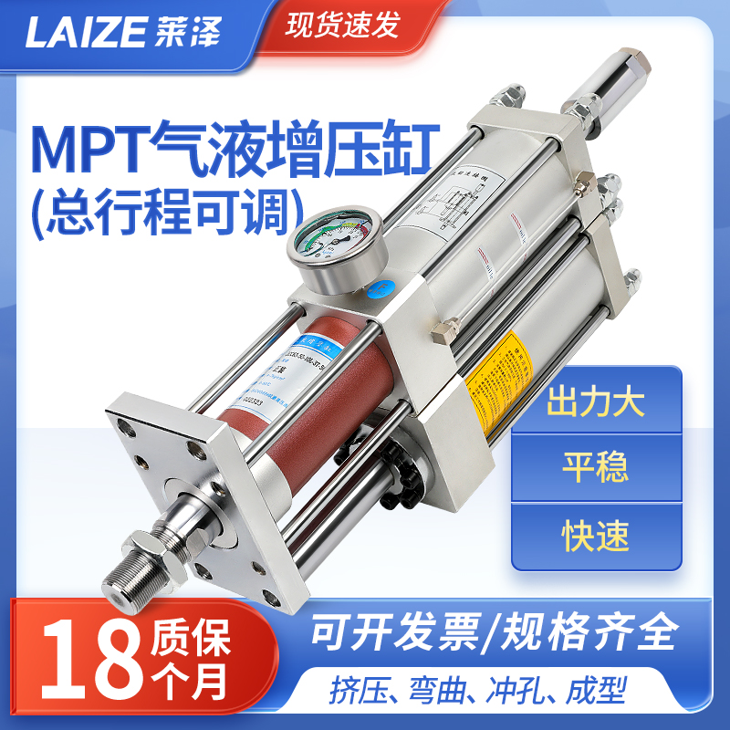 MPT气液增压缸C PT气动A可调5吨3/10气压63 80压力机冲床150气缸t