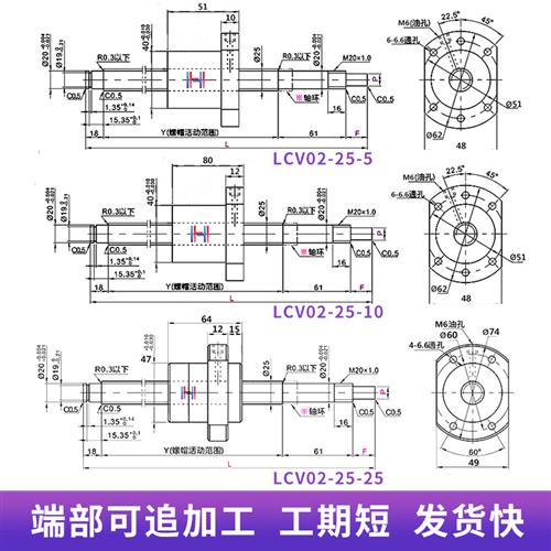 怡合达替代滚珠丝杆LCV02 07I- 25-52 5-10 杠5-25丝2螺母套装全.