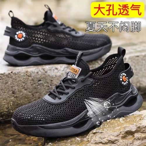 轻便软底劳保鞋男夏季透气钢包头防砸防刺防臭安全工作镂空网凉鞋