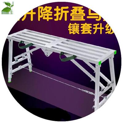 梯具可折叠式网红架式工地升降梯梯子加高工程用具折叠双侧梯梯级