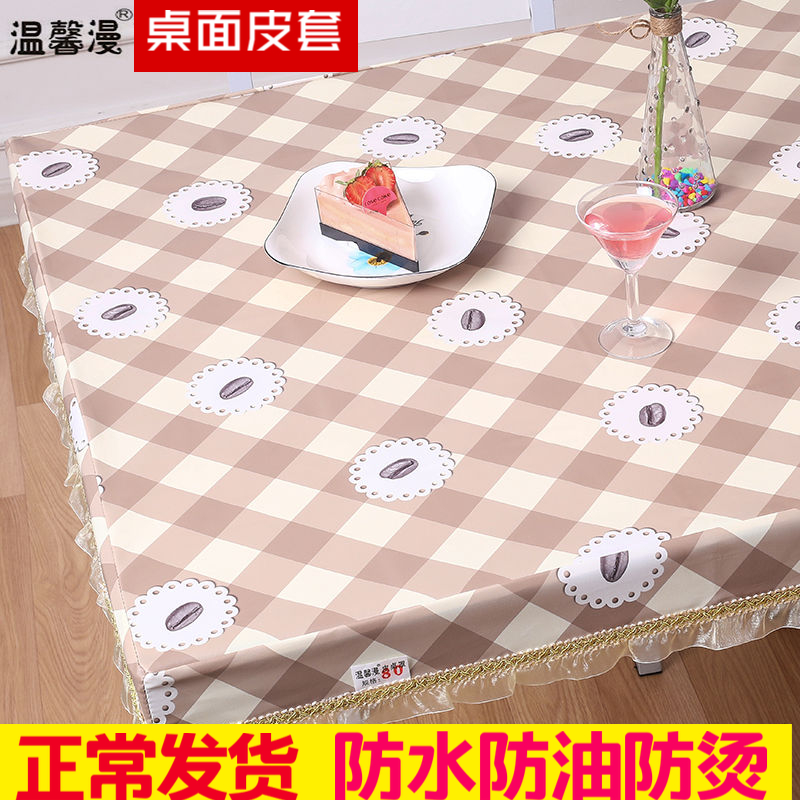 烤火罩电炉罩皮罩套长方形正方形防水防油防烫pu皮桌布茶几皮桌罩