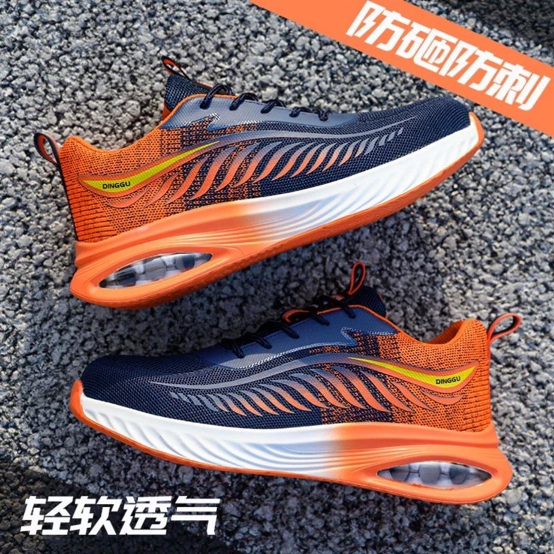 劳保鞋男款士防砸防刺软底透气防臭轻便时尚减震工作防护夏季