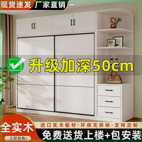 衣柜家用卧室实木生态板简易组装柜子小户型儿童大衣橱储物收纳柜