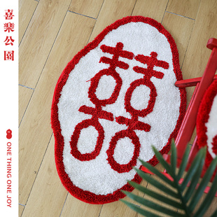 喜乐公园结婚地垫入户门垫中式婚房布置红色脚垫卧室喜字花边地毯