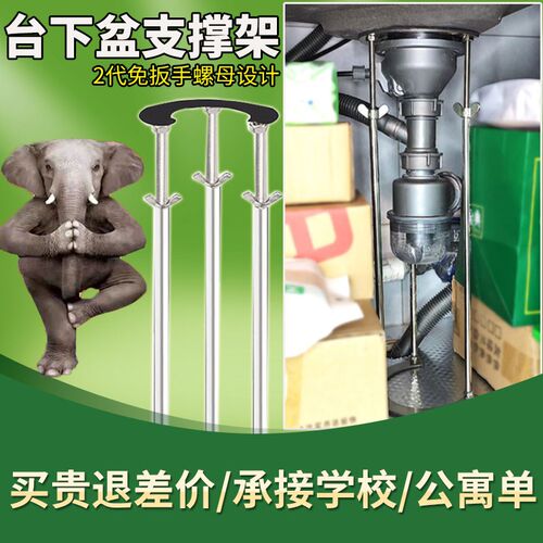 台下盆支撑架学校卫生间公寓洗手盆托架不锈钢支撑架免扳手源工厂