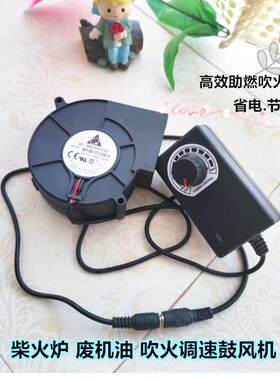 迷你小鼓风机柴火炉鼓风机小型手动老式手摇鼓风机烧烤吹风机电动