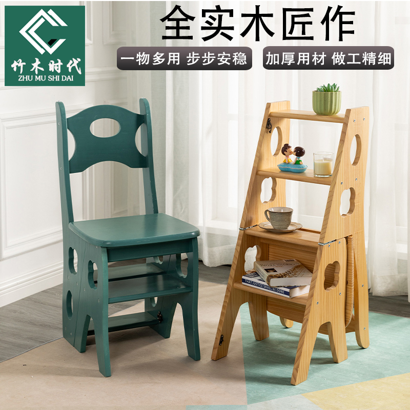网红款实木椅子梯登高踏板家用多功能折叠梯凳楠竹子白色四步梯子