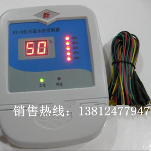 浴室水箱 智能水位水温显示仪液位水位控制器浴池水温水位显示