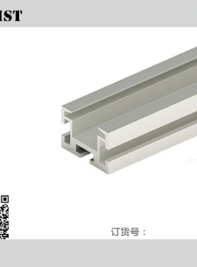 工业铝挤型材料 3045机器人自动化滑轨 滑道 异型材开模定制