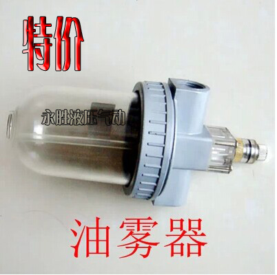 气动元件亚德客型油水分离器气源处理器油雾器QIU-15 20 25 4 6分