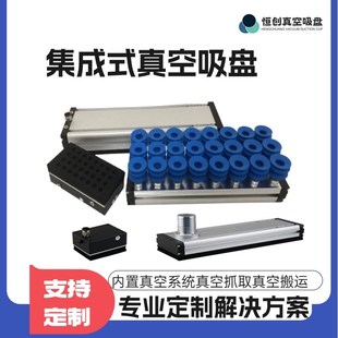 真空海绵吸盘机械手气动工业纸箱重载码 集成式 垛钢板木板砖块吸具