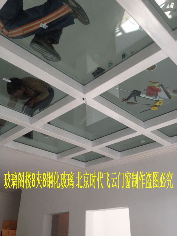 百旺家苑封露台玻璃阳光房/6夹6夹胶玻璃/阁楼钢结构阳光房方钢