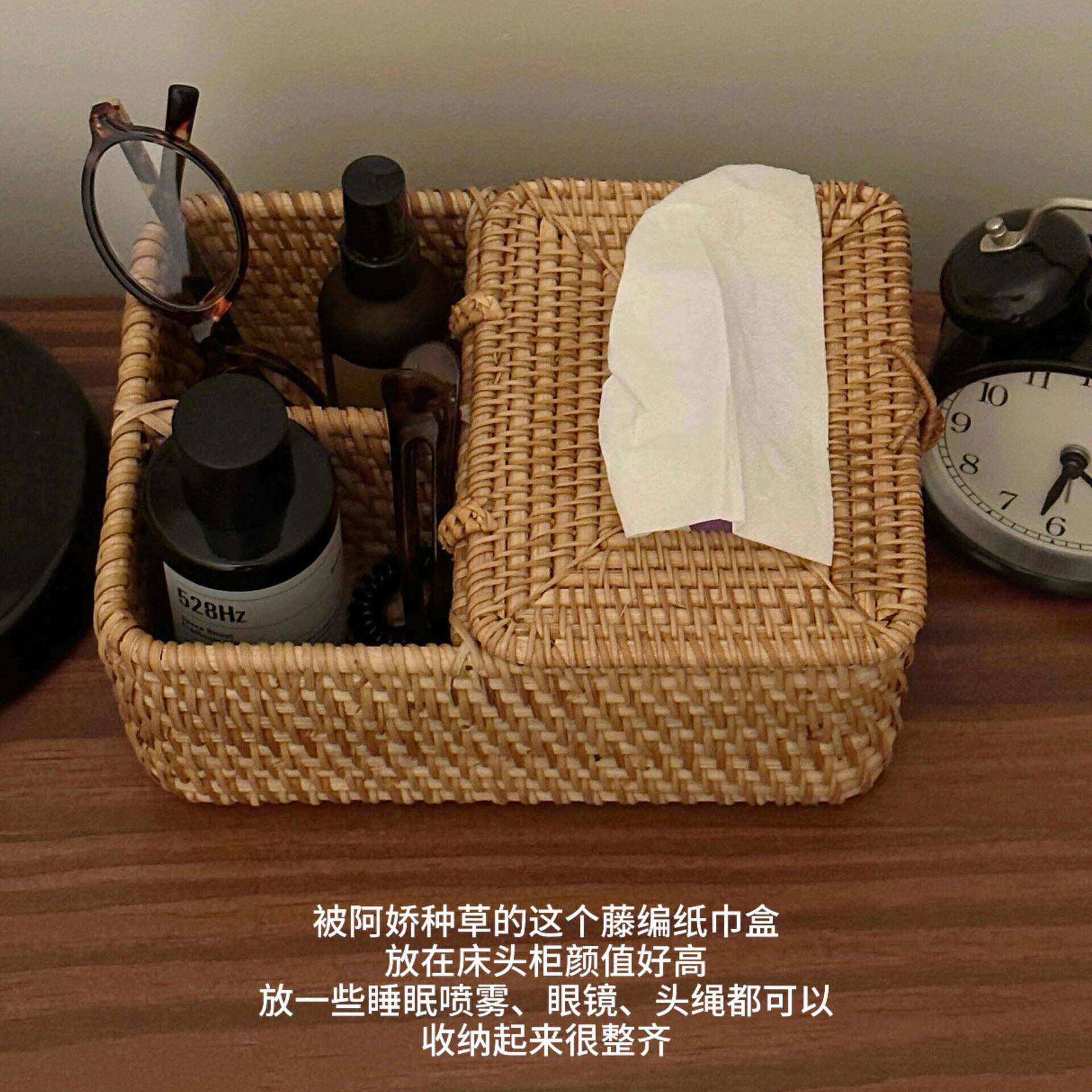 纸巾盒藤编收纳筐多功能客厅茶几遥控器收纳盒手工编织复古收纳盒