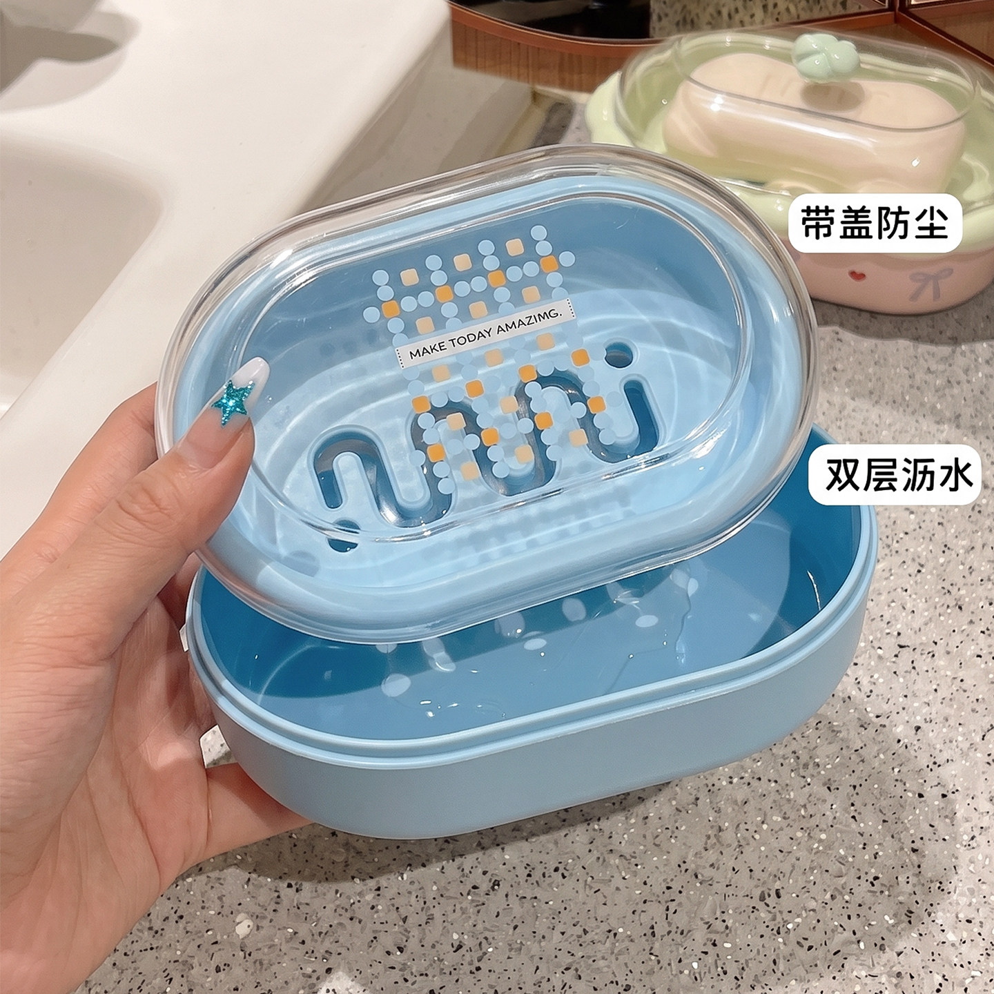 多巴胺双层沥水带盖大容量皂盒
