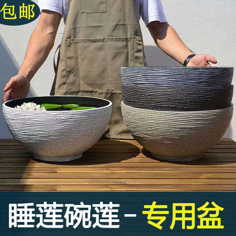古法鱼缸养碗莲的专用盆睡莲缸大水缸花盆老式庭院金鱼缸树脂加厚