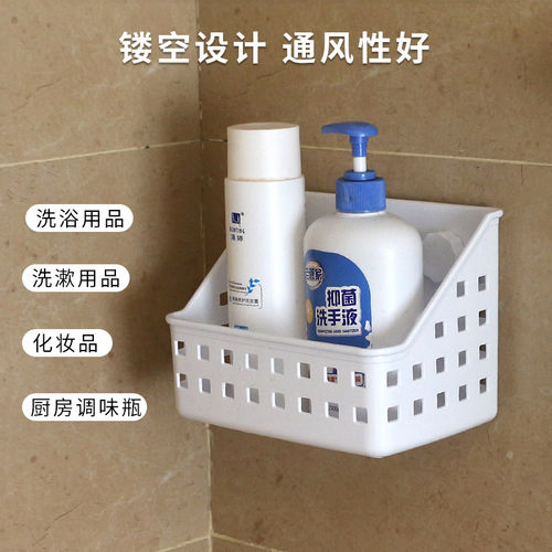 卫生间置物架无痕贴洗手间洗漱台贴盘厨房厕所吸壁式免打孔浴室