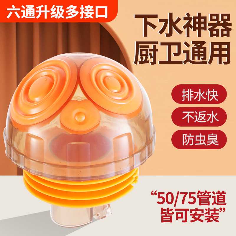 阳台洗衣机下水管三头通厨房排水