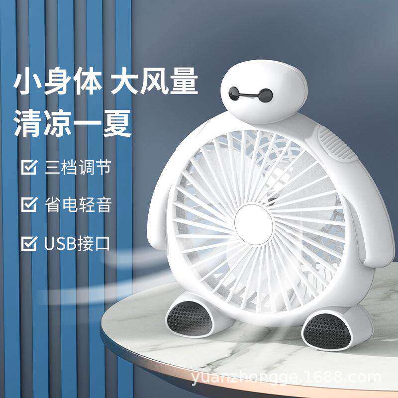 床头小电风扇台式静音迷你儿童卡通台扇宿舍电扇办公室转页扇发批
