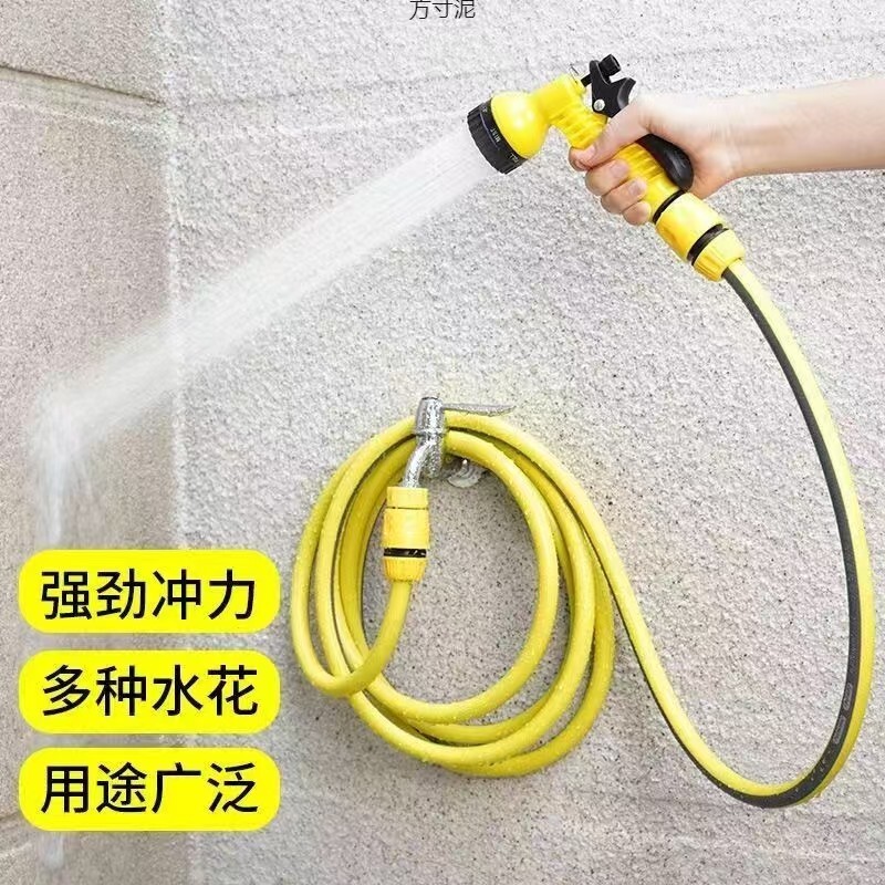 高压七档调节洗车水枪4分