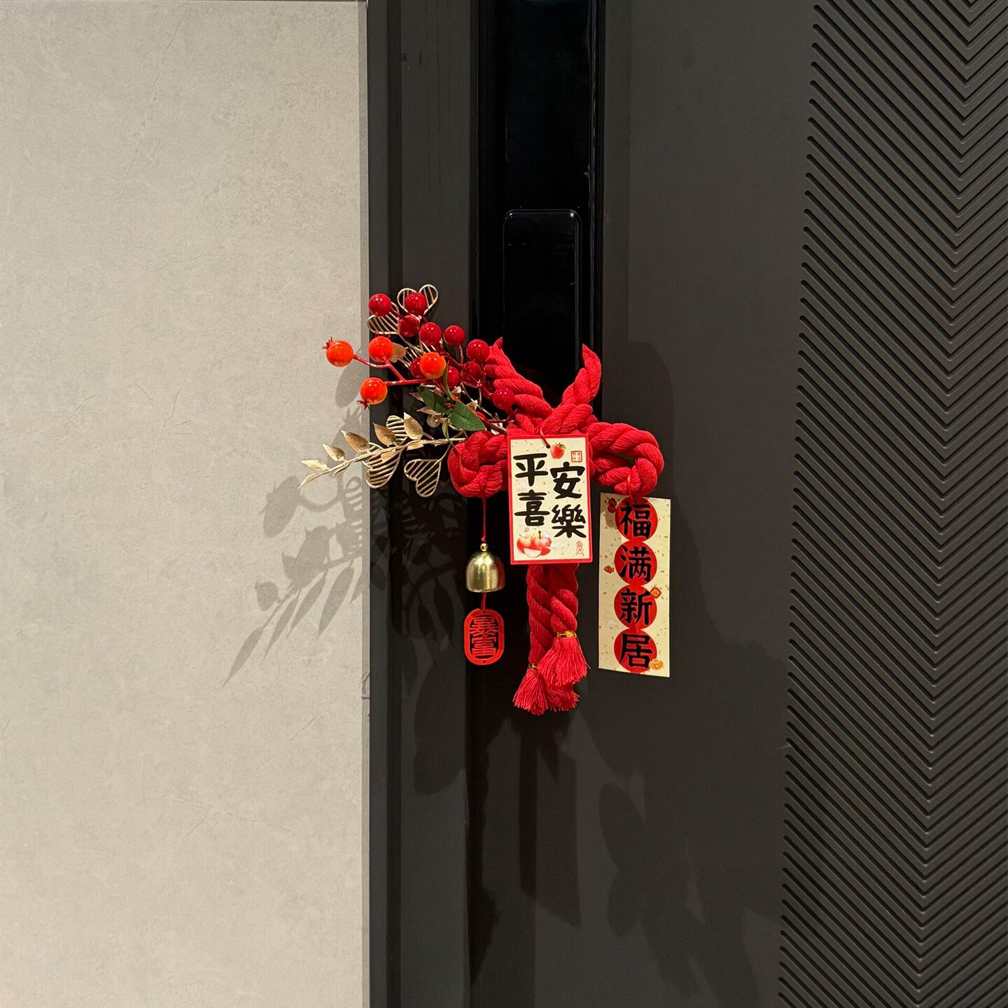 乔迁之喜装饰新家氛围布置新年门挂蛇年春节2025年挂饰入户门新居