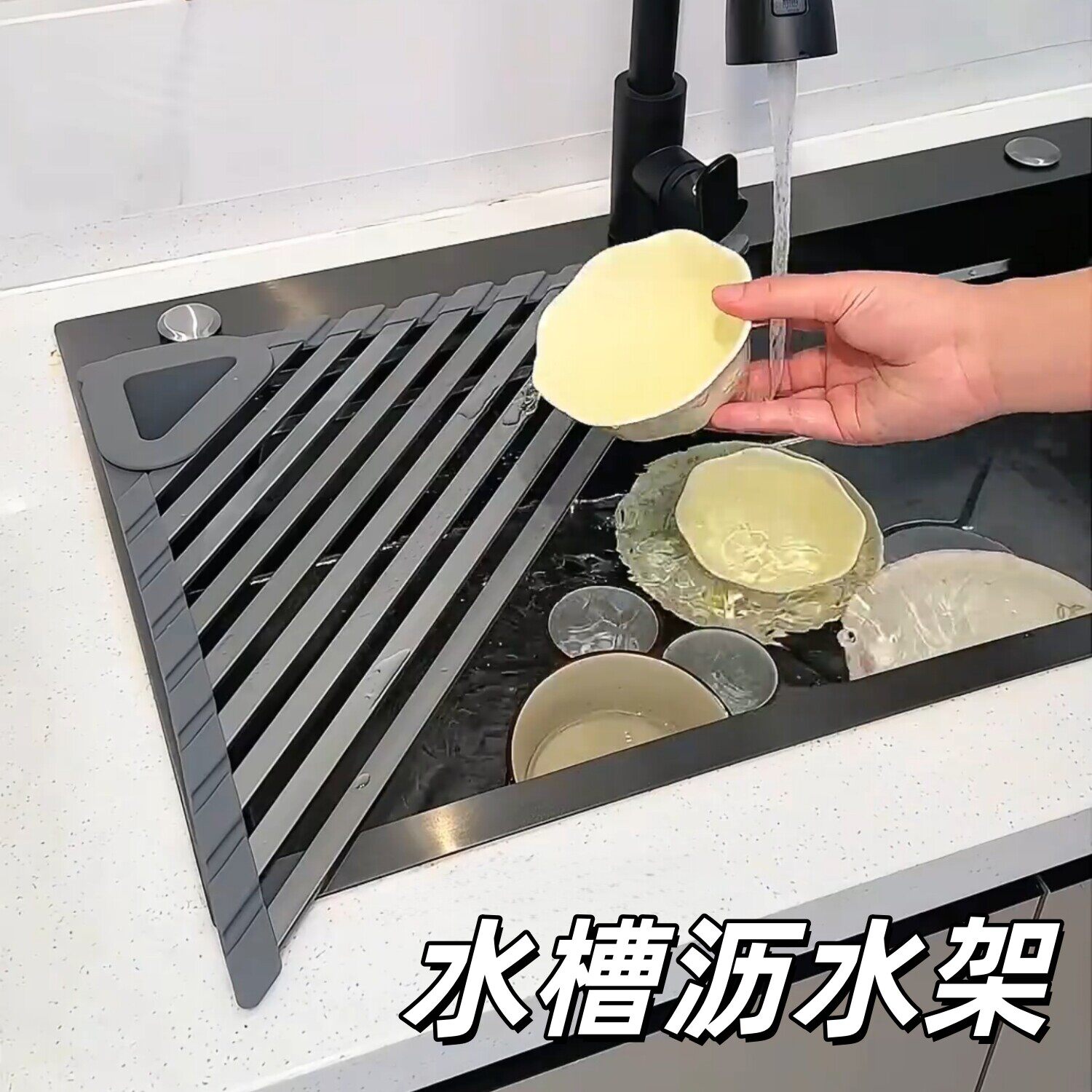 厨房水槽三角沥水架洗碗池折叠置物架水池上方碗碟架洗菜池晾碗架