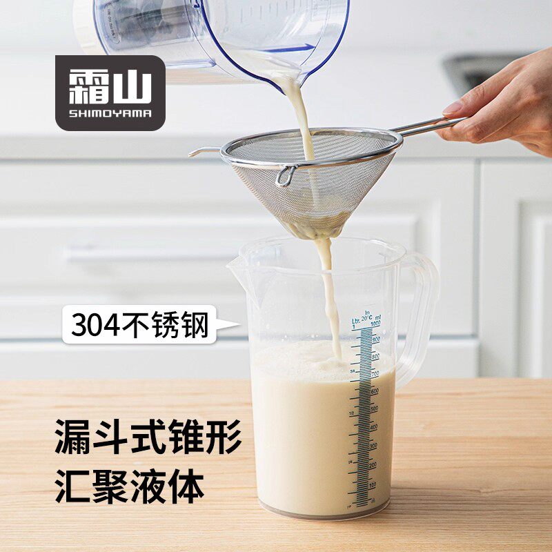 霜山304不锈钢豆浆果汁过滤网筛中药过滤30目滤油勺双耳漏勺漏网