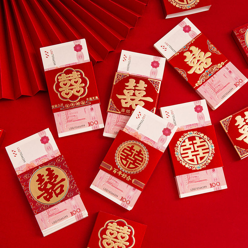 结婚礼金喜字磨砂金葱封钱套