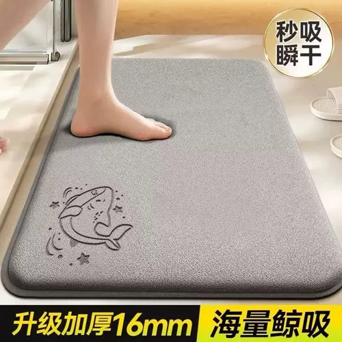 防滑垫子卫生间地垫吸水速干脚垫