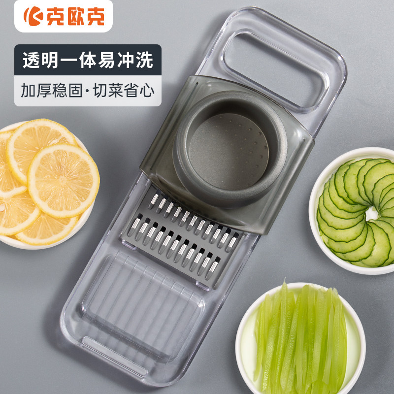 克欧克透明多功能切菜器