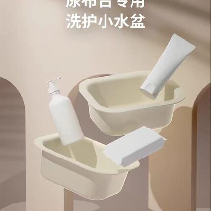 ABCmokoo尿布台小水盆配件新生婴儿清洁洗护理用品收纳盒可储物
