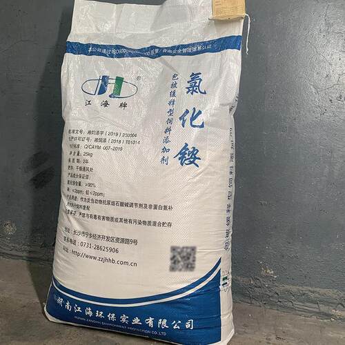 饲料级氯化防铵预添家禽牛羊结石包被缓释型混合型饲料加剂氯化铵