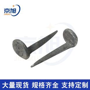 道钉 手工道钉机制道钉 矿用铁路道钉普通道口钉枕木方道钉