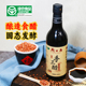 燕公子山西手工醋纯粮酿造老陈醋饺子醋固态发酵香醋500ml瓶装 醋