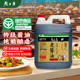 燕公子老酱油特级酱油纯粮食酿造酱油炒菜凉拌非转基因黄豆老酱油