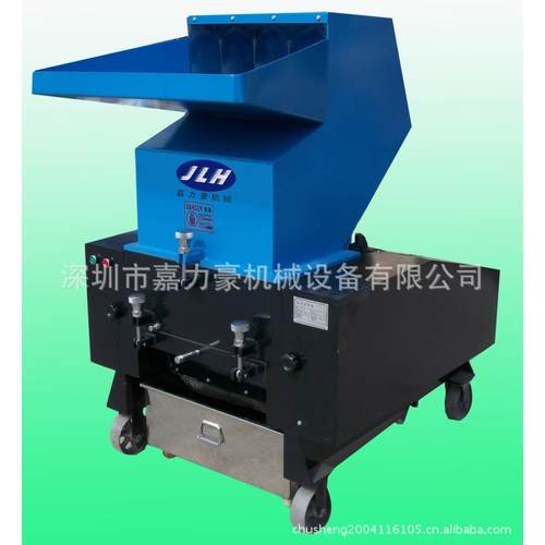 供应南京塑料破碎机，15匹塑胶破碎机，PC500塑胶碎料机