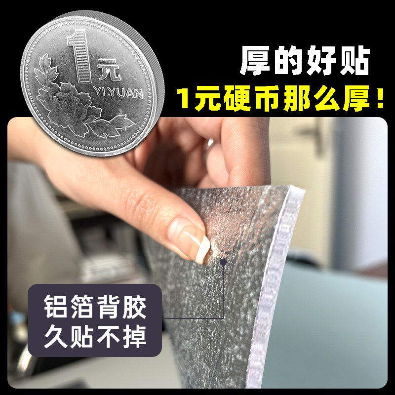 电视背景墙自粘墙贴装饰改造高级感装修贴墙板自装扣板仿瓷砖墙纸