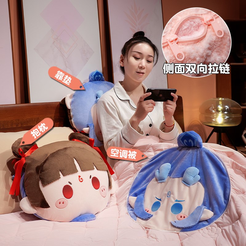 哪吒敖丙抱枕被子两用折叠毯子二合一办公室汽车载靠枕午睡小枕头