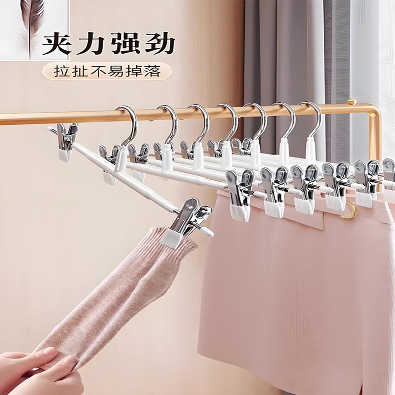 裤夹家用裙夹裤架晾晒衣架防掉浸塑不锈钢强力挂衣夹内衣裤子