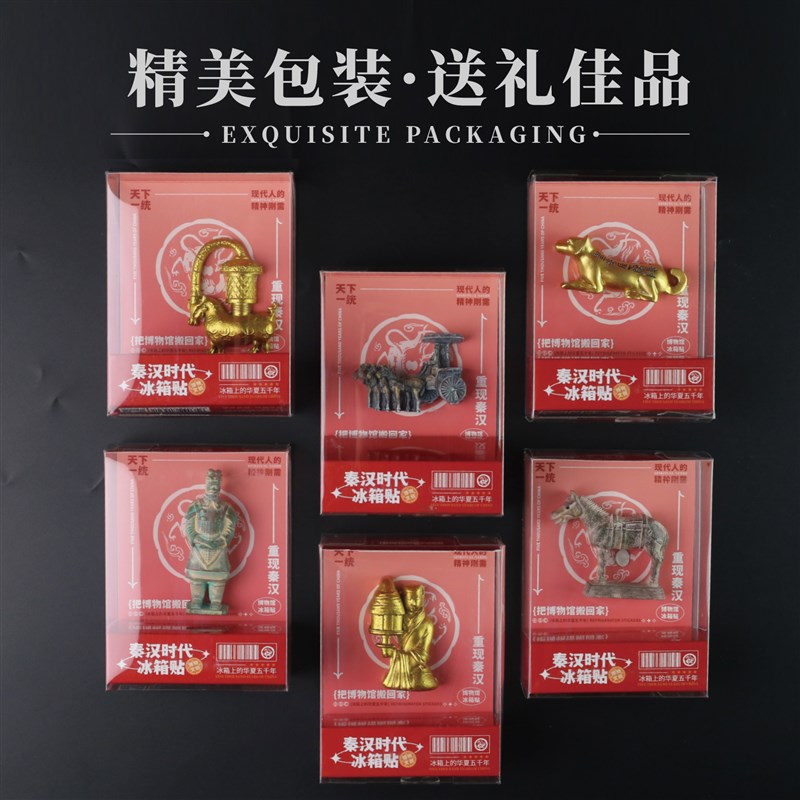 秦汉兵马俑虎符长信宫灯冰箱贴西安文创博物馆纪念品特产旅游礼物